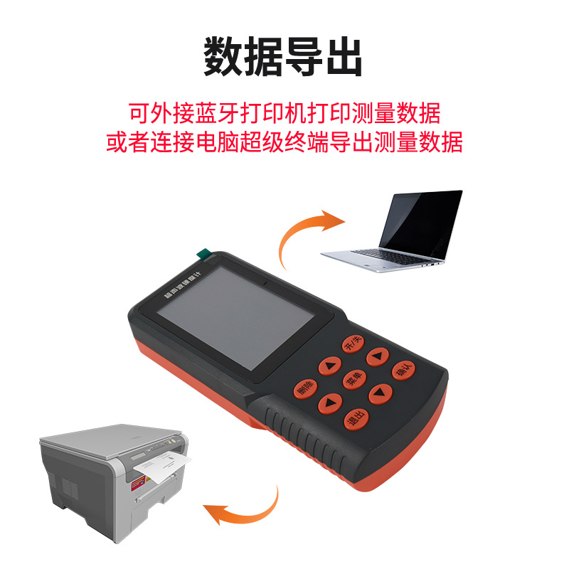 艾格斯威 超声波硬度计 可开发票US8电脑联机 测量精准度土3%