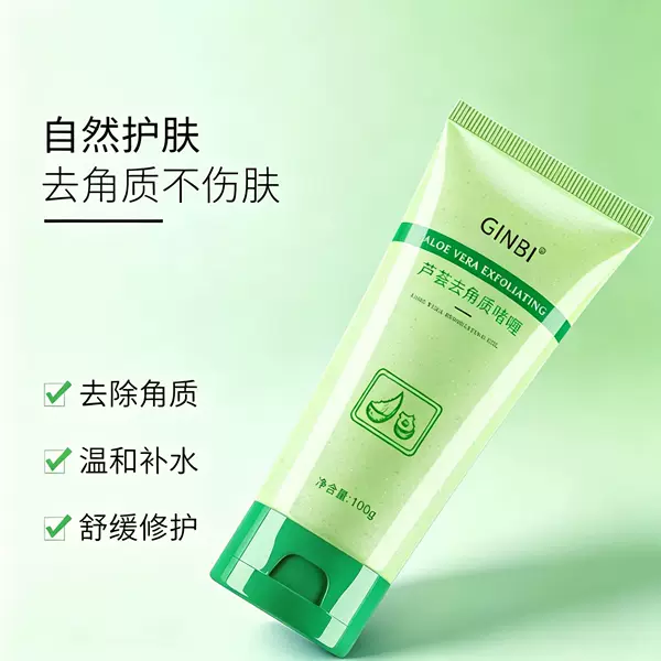 Aloe Vera Exfoliating Gel for Whole Body, Removes Cellulite and Dead Skin, Deeply Cleans Pores, Popular for Men and Women Students