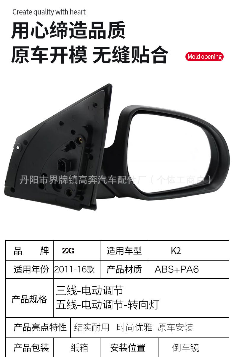 Suitable for 2011-2016 K2 Rearview Mirror Assembly K2 for Rio Russia Type Reversing Mirror