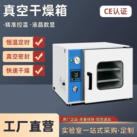 其他仪器仪表;恒温试验设备;离心机