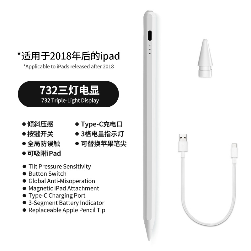 Aplicable a la segunda generación de Apple pencil lápiz capacitivo ipad lápiz Apple lápiz óptico recargable magnético lápiz óptico de pantalla táctil