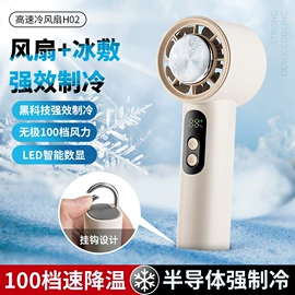 加湿器;USB风扇;迷你电风扇