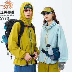 登山ロードブレーカーマウンテン日焼け防止服女性用 25 新しい軽量日焼け防止服男性用アウトドア UPF50+ 小さなジャケット