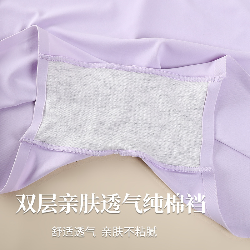 One-piece Ice Silk Seamless Mid-waist Solid Color Cotton Crotch Breathable Large Size Women's Boxer Panties Women's Anti-slip Safety Pants