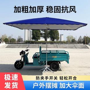 [18000 People Praise] Sunshade Umbrella Stall Large Umbrella Sun Umbrella Sunlight and Rain Dual-purpose Sun Protection UV Protection
