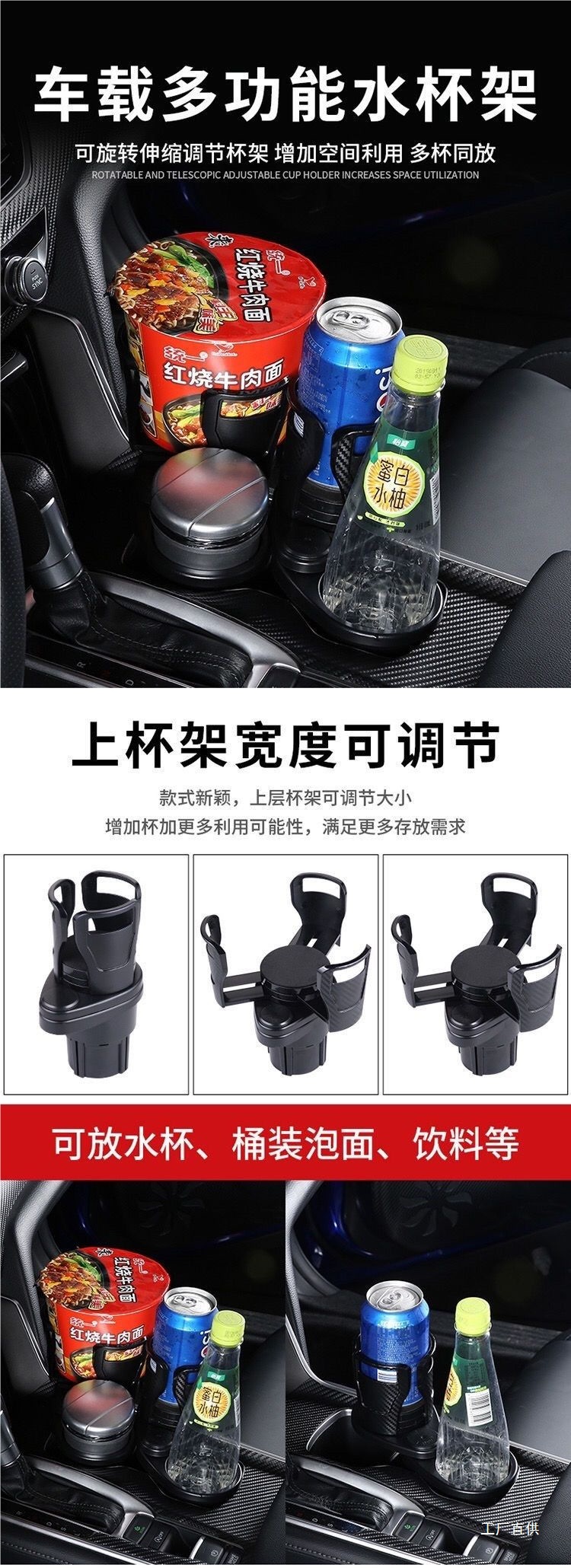 Car Water Cup Holder Multifunctional One-To-Two Car Tea Cup Holder Bracket Beverage Holder Cup Holder Holder Other in the Car