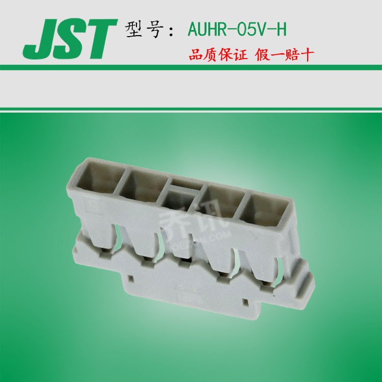 AUHR-05V-H ��ɫ����5�� �Ӳ��   ԭ��JSTѹ��AUHϵ��������