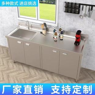 304 Stainless Steel Cabinet Sink Household Sink Workbench Overall Welded Kitchen Cabinet Free Shipping Factory