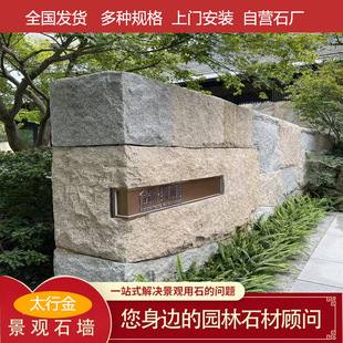 ̫�н�����S�@���쾰�ɉ��������ͥԺ�쾰ʯ���^ʯ��Ҏ�t��ƴʯ