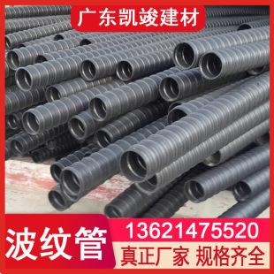 Concrete embedded Bridge prestressed plastic corrugated pipe polyethylene plastic corrugated pipe manufacturer for highway bridge