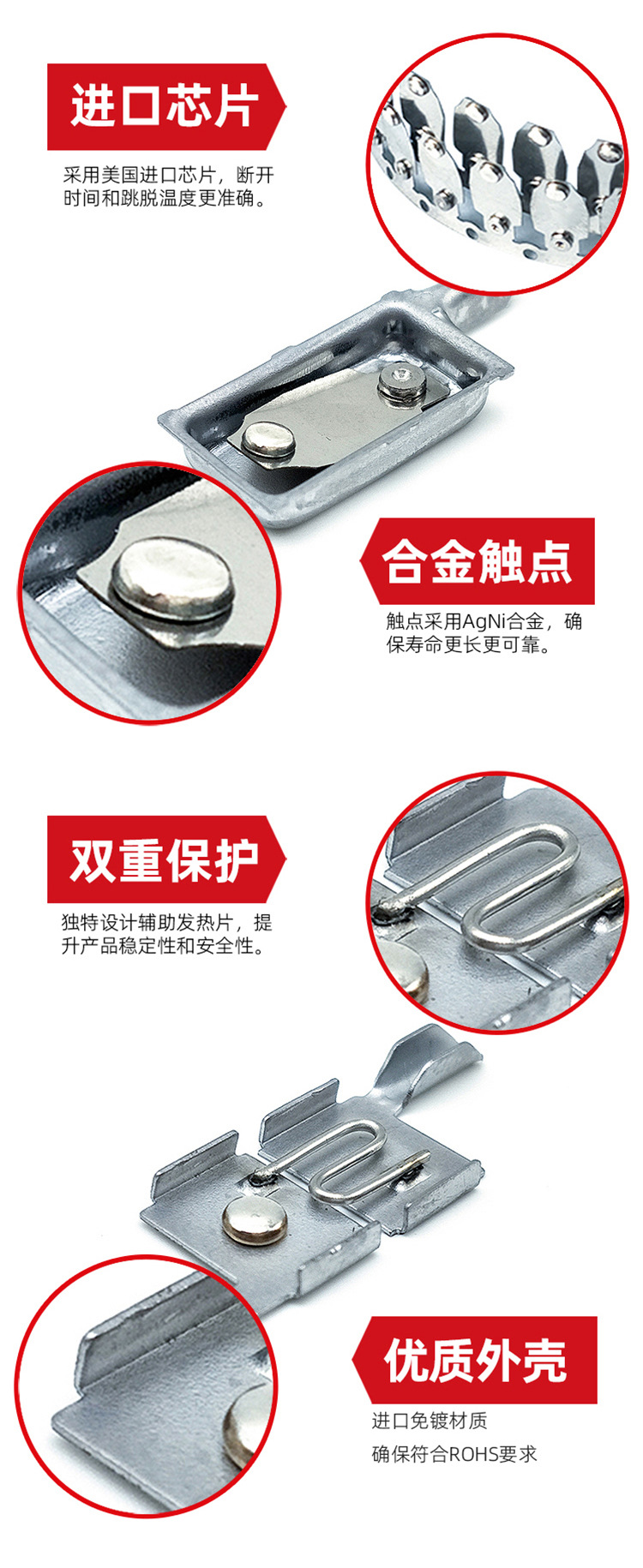 6AP HC01天窗電機(jī)熱保護(hù)器