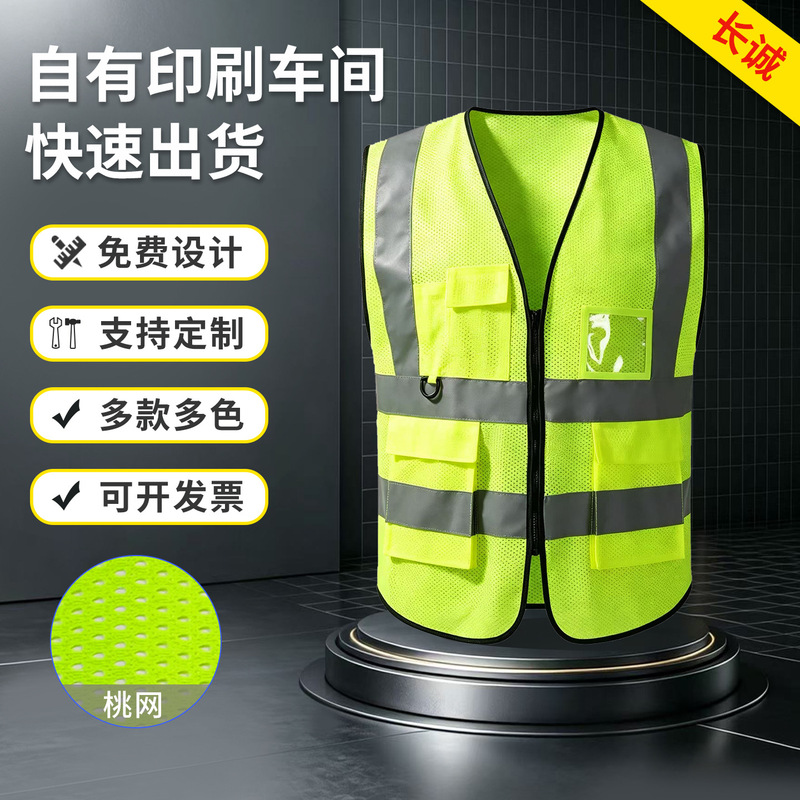 Breathable Reflective Safety Vest Construction Building Traffic Reflective Clothing Garden Road Administration Reflective Vest Custom Logo