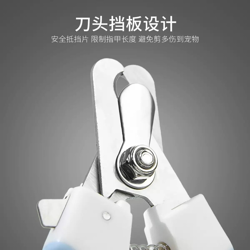 不锈钢大小号猫狗指甲钳清洁工具宠物指甲剪套装批发指甲刀高颜值|undefined