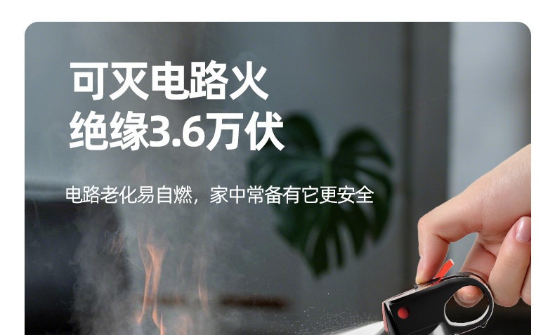 Suitable for household water-based fire extinguishers, 2026 new national standard, 3C certified, high-temperature resistant, explosion-proof, simple for kitchen and car use