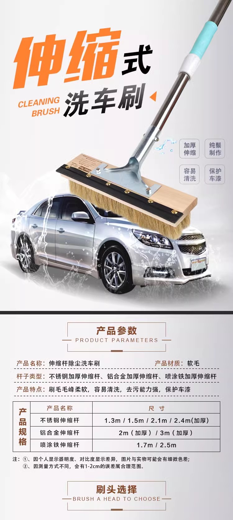 Jujiahui Pig Bristle Soft Hair Long Handle Telescopic Rod Car Wash Brush Mop for Large Vehicles and Bus Cleaning