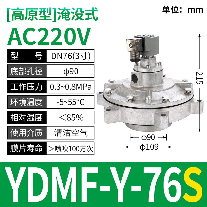 布袋集塵器上海袋水没直角式24v電磁パルス弁DMF-Z-20/25/6分/1インチ|undefined