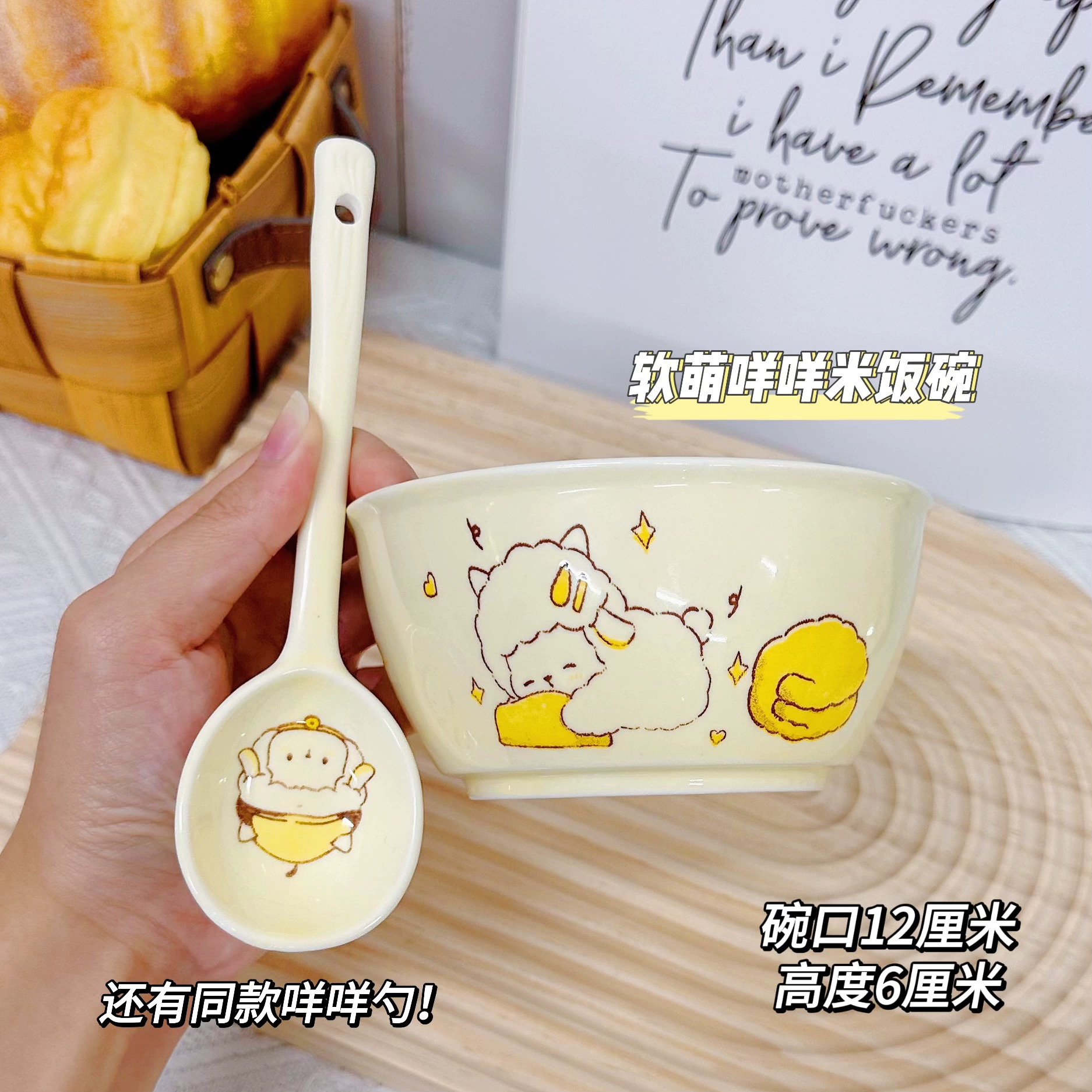 Cute cartoon ceramic tableware, high quality cream set for home use