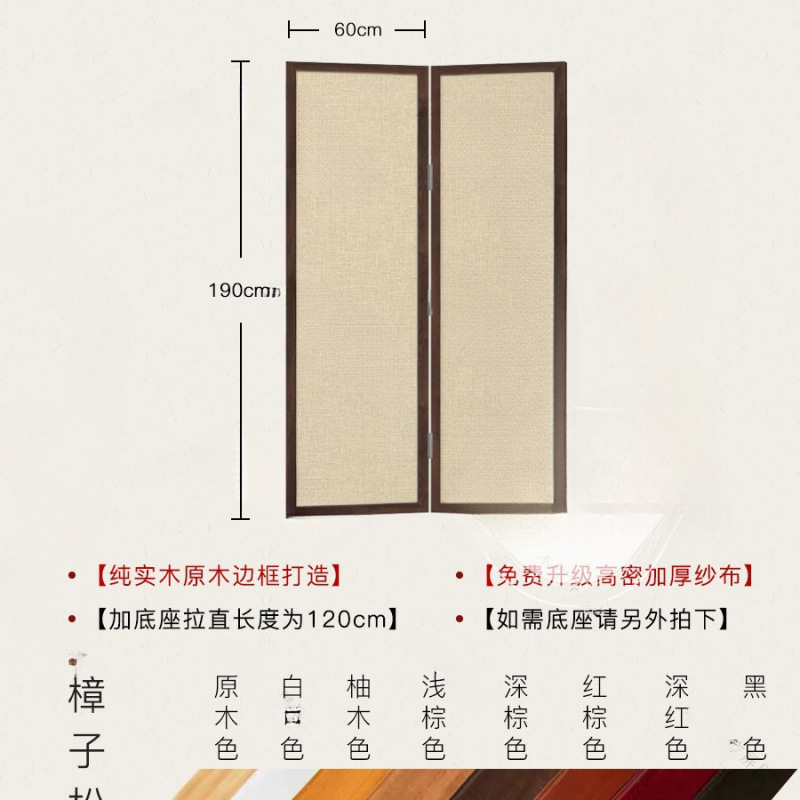楠益茶室禅意日式奶油风实木新中式屏风隔断客厅折叠移动家用遮挡|undefined