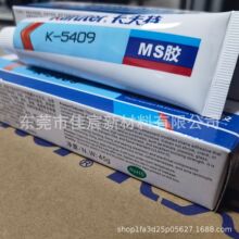 ������K-5409��ȼ��MS��Ӱ��z���Ԫ�����̶�����ˮ�����ܷ�