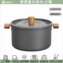 九宫格野炊野营露营煮锅