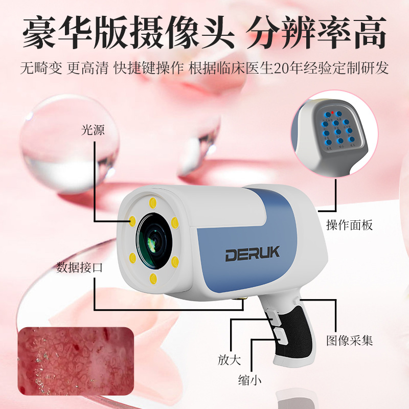 Colposcopio médico de alta definición endoscopio cervical vaginal colposcopio electrónico digital instrumento ginecológico de píxeles de alta definición