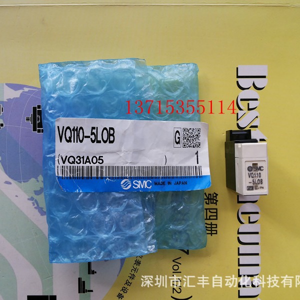 SMC 电磁阀 VQ110-5LOB ,VQ110-5L0B ,VQ110-5LO