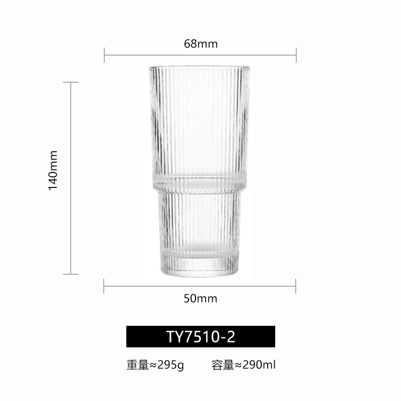 德力玻璃水杯竖纹条纹杯牛奶杯果汁杯啤酒杯透明北欧简约风可叠杯|undefined