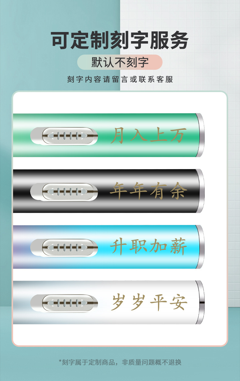 激光+白光二合一手电