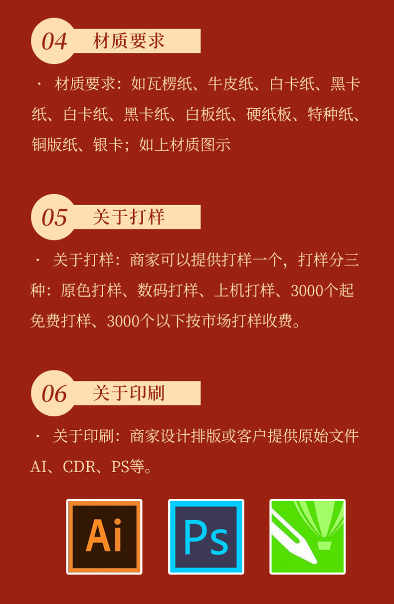 定制礼盒包装盒