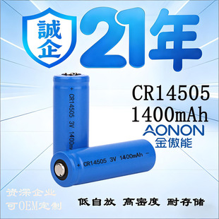 CR14505 1400mAh�o���O��������t��̽�y�x5̖3V��i늳�AA
