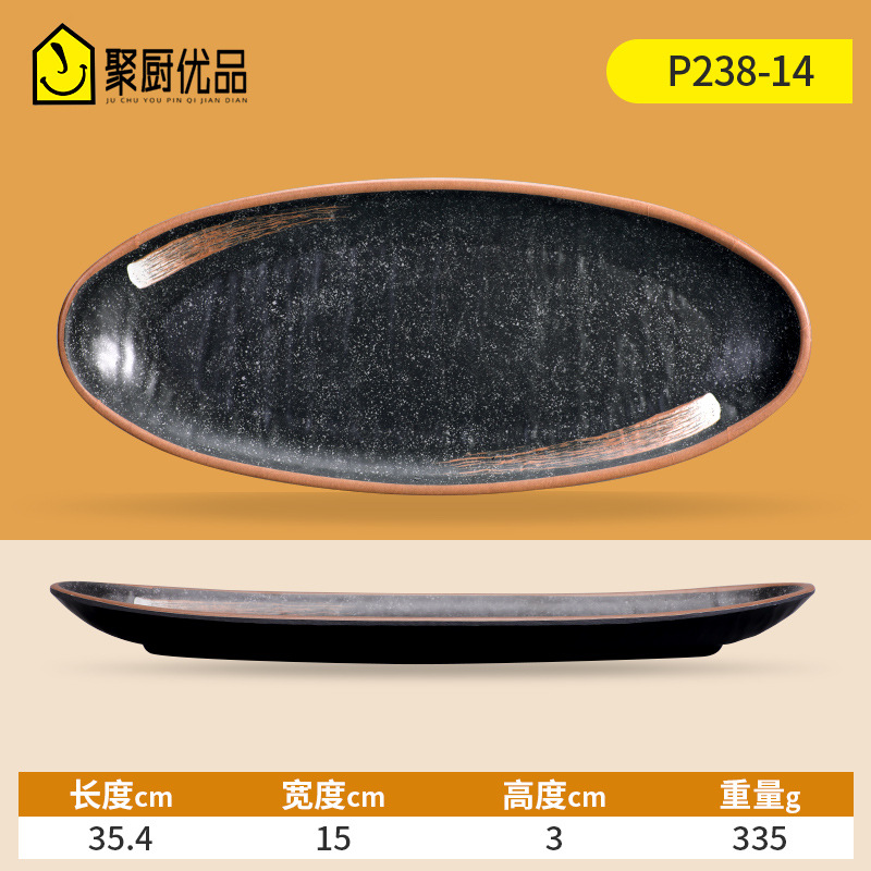 직사각형 P238-14