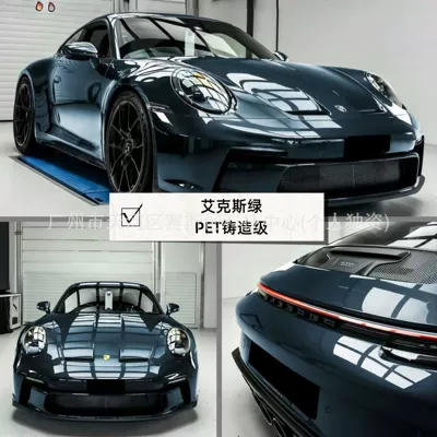 Auto Color Change Film, Full Car Wrapping, Liquid Metal - aix-green-152m-x-1m