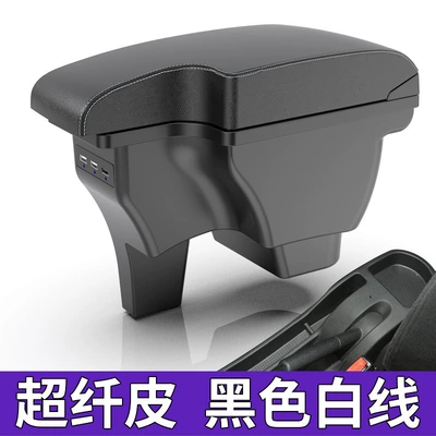 Armrest box armrest box special central armrest - microfiber-leather-black-white-thread