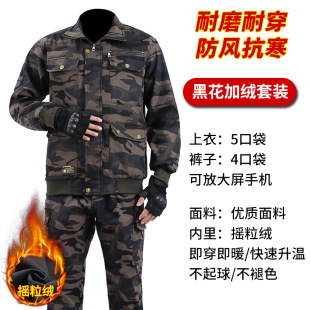 Overalls Men's Coat Winter Thickened Fleece-lined Outdoor Sports Cold-proof Wear-resistant Auto Repair Cotton-padded Jacket Labor Protection Clothing