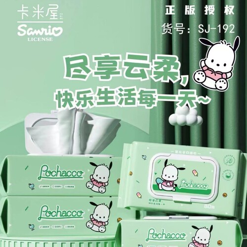 Sanrio Pure Water Wet Wipes Genuine Authorized Flip-top Baby Hand and Mouth Face Wipes Disposable Household Wholesale