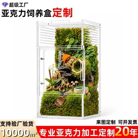 其他有机玻璃;台卡;亚克力板