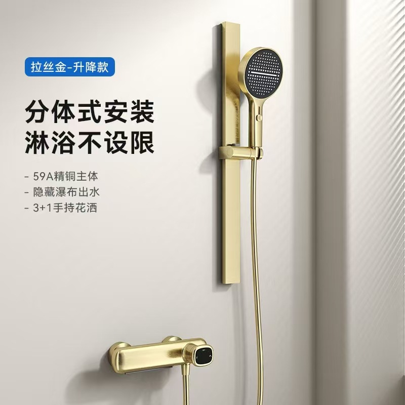 Juego de ducha para el hogar de estilo crema fría y caliente simple dividido uno por uno, simple y pequeño