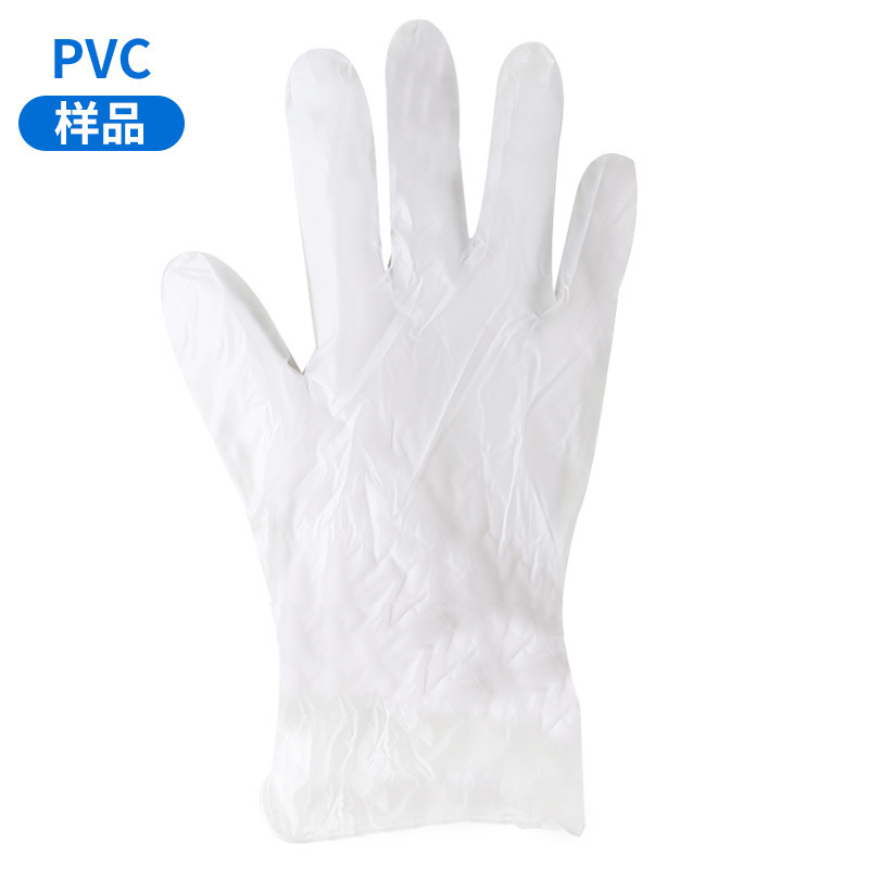 Inco Nitrile Guante Muestra Bolsa image 3
