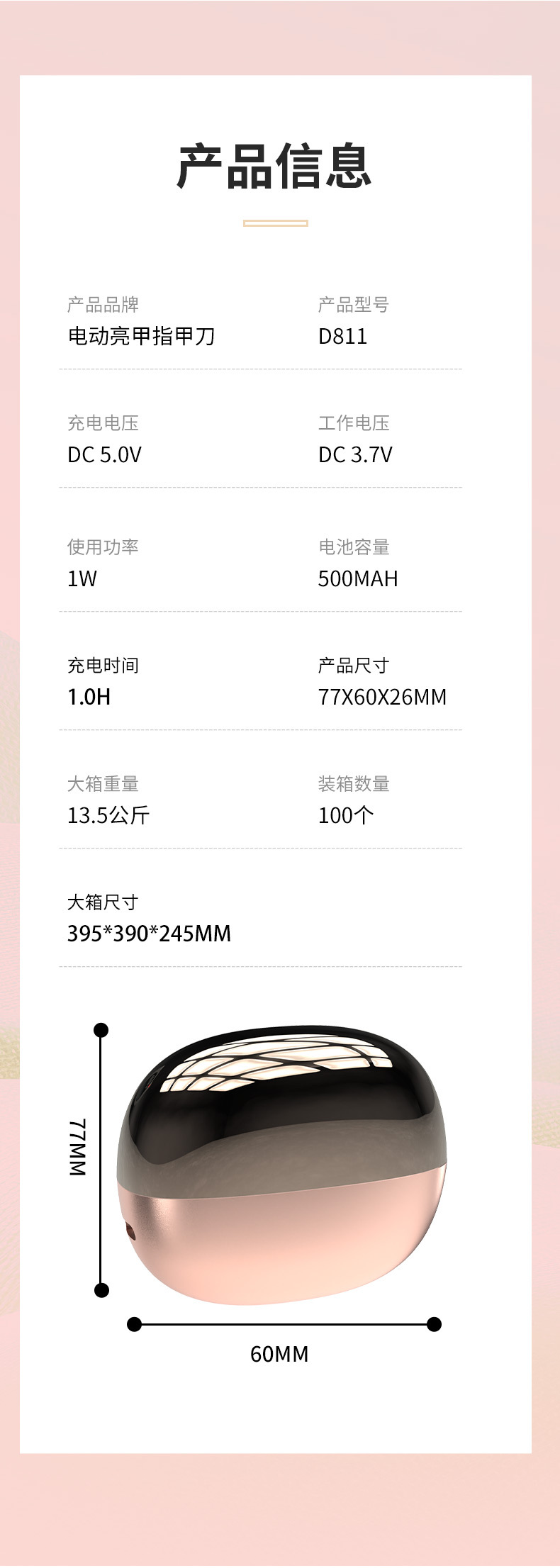 Cross-Border New Electric Nail Polisher Nail Buffer Nail Groomer Universal for Elderly and Children Safe and Silent Nail File