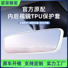 �羳��Ʒ�m����˹��Model3/Y��ҕ�R���o��tpu���o��܇�d���b���