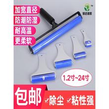 防静电无尘车间硅胶粘尘滚轮压贴膜软胶除尘硅胶滚筒工业粘尘纸乜