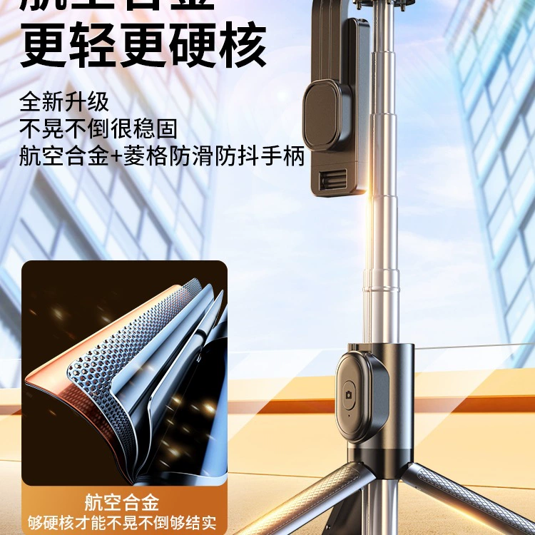 Handheld tubing, small mobile phone, bluetooth, remote control