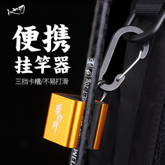 Pool Blade Lightweight Aluminum Portable Spinning Rod Holder, Stream Micro-Item Dry Fly Rod Holder, Rod Holder Clamp