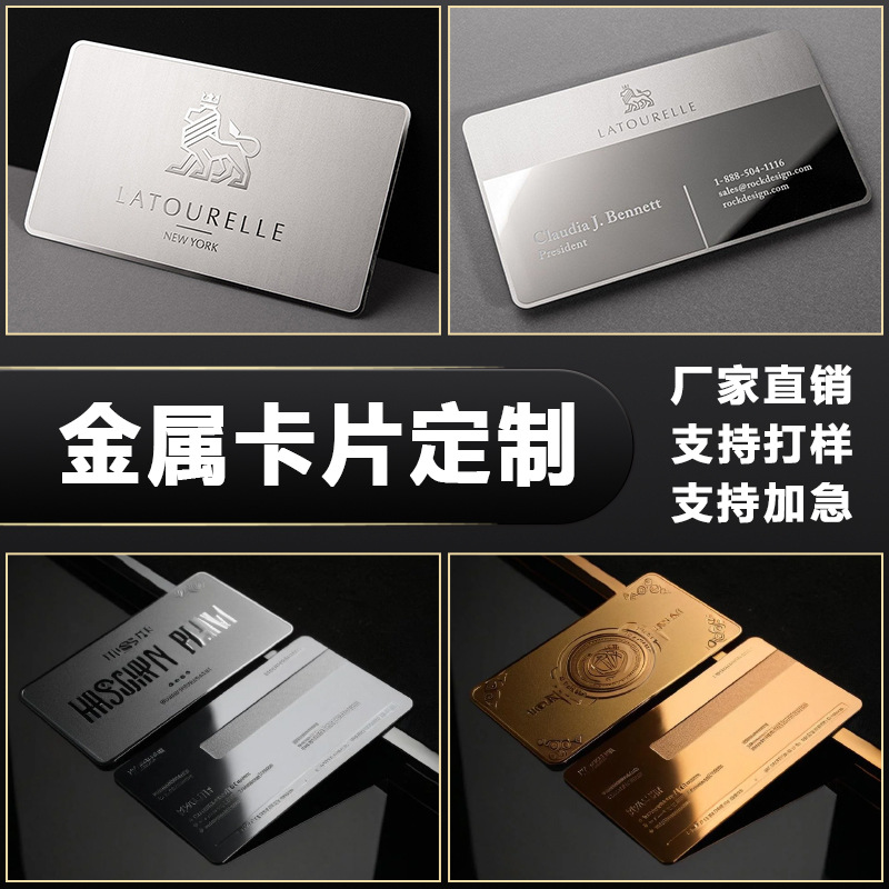 Tarjeta de metal tarjeta de banda magnética VIP tarjeta de membresía dibujada tarjeta de oro y plata impresión NFC tarjeta VIP logotipo image 3