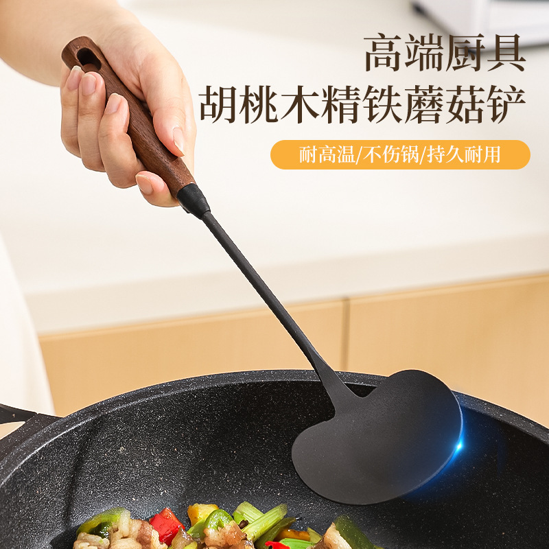 木质手柄厨具氮化生铁蘑菇铲勺炒菜铲汤勺易清洗锅铲厨房用品厂家|undefined