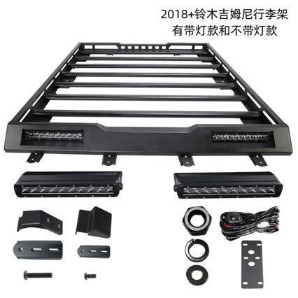 Suitable for 18-26 Models of Jimny Luggage Frame Roof Rack, Aluminum Alloy with Spotlights + Wiring Harness