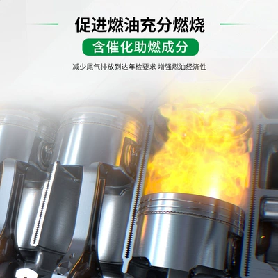 Additives, Cleans the Engine, Powerful | Motor gasoline additive