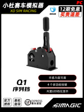 Simagic��ħ�ǳ������е�Q1����ģ����������ֱ������������