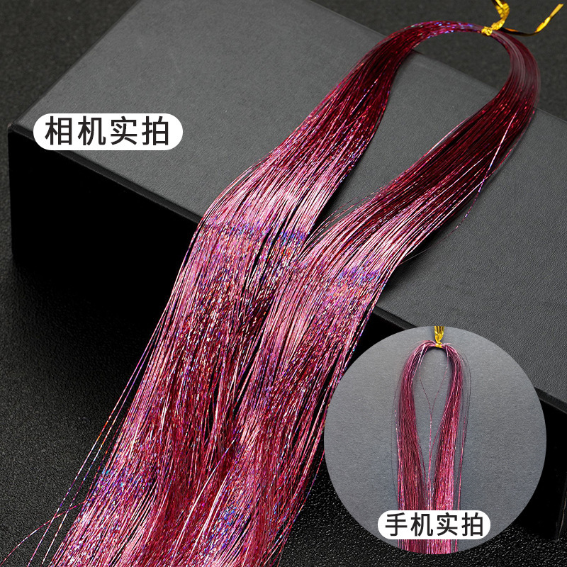 레이저 파우더 93cm (1개 구매시 1개 무료)