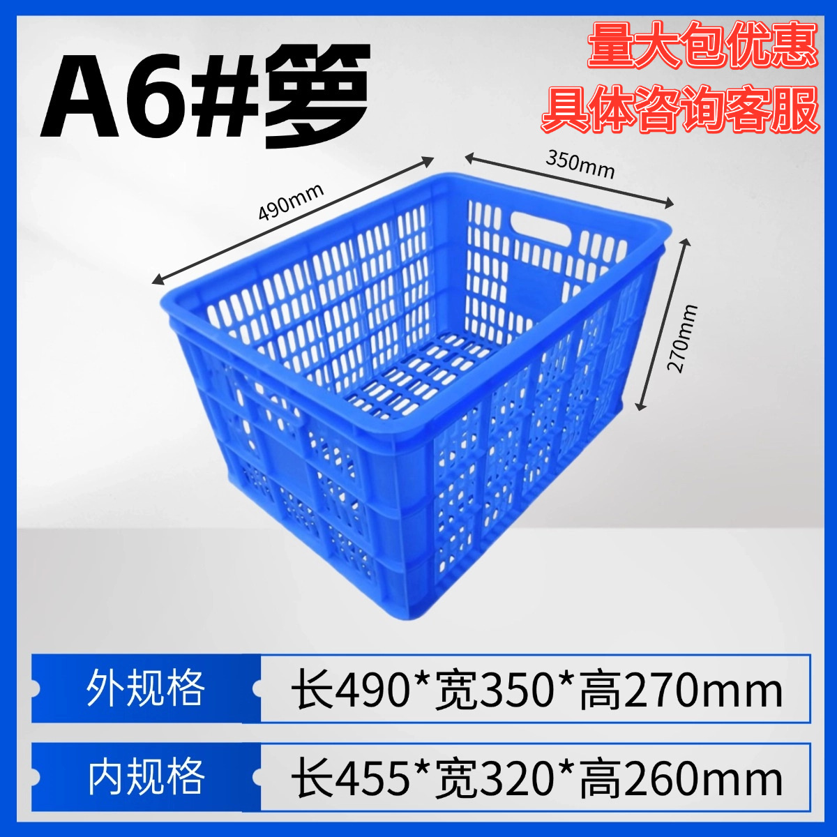 プラスチック製のかごを厚くしたクリンカー回転かごの青い食品果物かご野菜かごの大きな枠